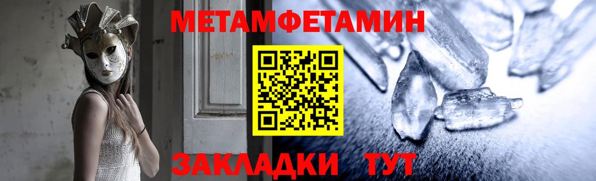 АМФ VHQ Новотроицк