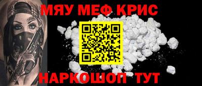 прущая мука Ставрополь