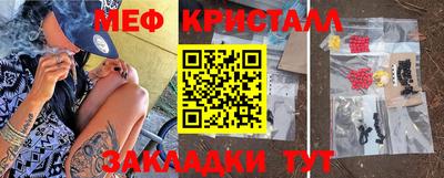соль ск Старая Купавна