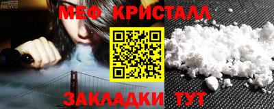 прущая мука Ставрополь