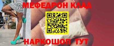 соль ск Старая Купавна