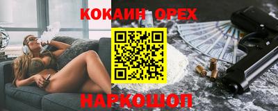 мяу мяу кристалл Славгород