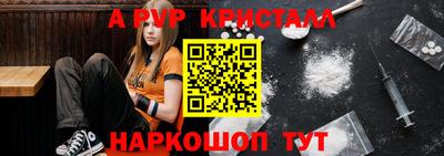 соль ск Старая Купавна