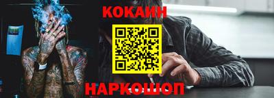 прущая мука Ставрополь