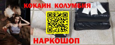 прущая мука Ставрополь