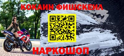 прущая мука Ставрополь