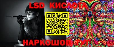 соль ск Старая Купавна