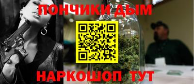 соль ск Старая Купавна