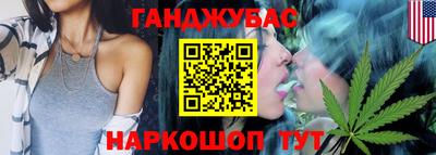 прущая мука Ставрополь