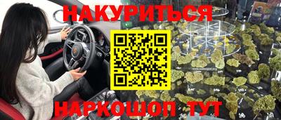прущая мука Ставрополь