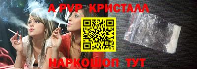 соль ск Старая Купавна
