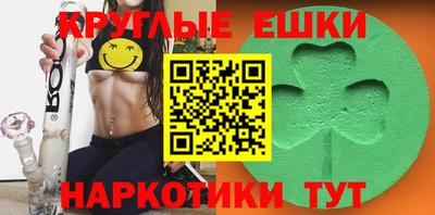 соль ск Старая Купавна