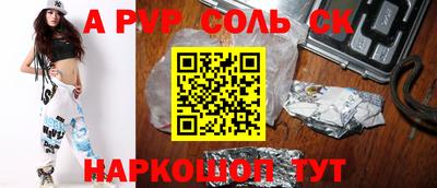 прущая мука Ставрополь