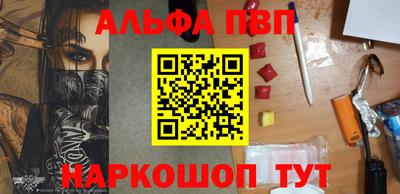 дживик Славянск-на-Кубани