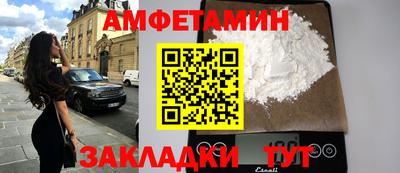 соль ск Старая Купавна
