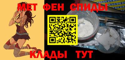 спиды Сланцы