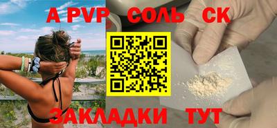 гидра Среднеуральск