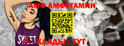 спиды Сланцы