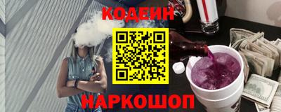 соль ск Старая Купавна