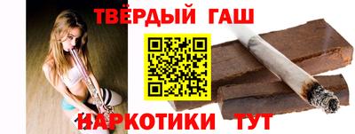 прущая мука Ставрополь