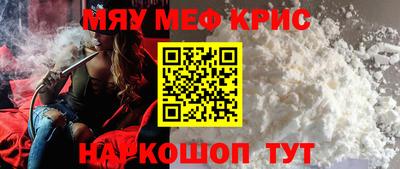 прущая мука Ставрополь