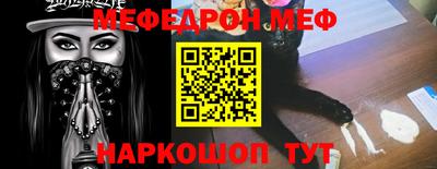 соль ск Старая Купавна