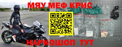 прущая мука Ставрополь