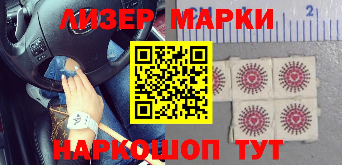 LSD-25 экстази  ЛСД экстази кислота  Вход с VPN  Новотроицк  ЛСД экстази ecstasy 