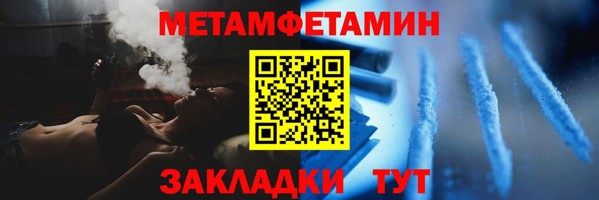 Первитин витя  Первитин витя  Новотроицк  Вход с VPN 