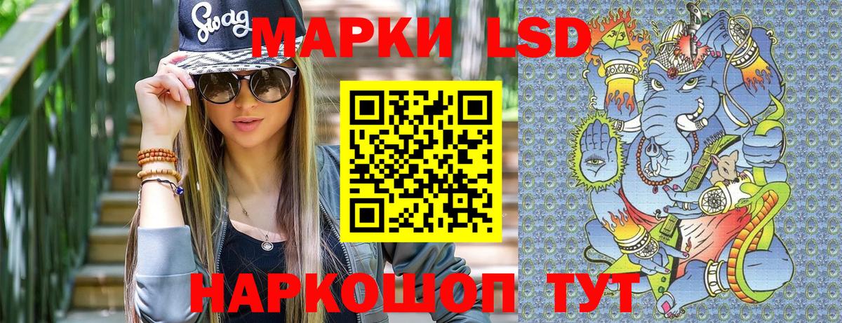 Марки NBOMe 1,5мг Новотроицк